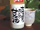 amazake_p.jpg