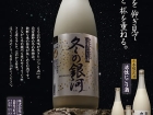 ginga_g.jpg