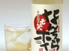 shochu_p.jpg