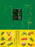 koiyasai.jpg